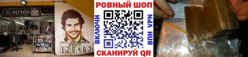 Наркота Заволжье A-PVP  Канабис  Псилоцибиновые грибы  Меф мяу мяу  ГАШИШ  COCAIN 