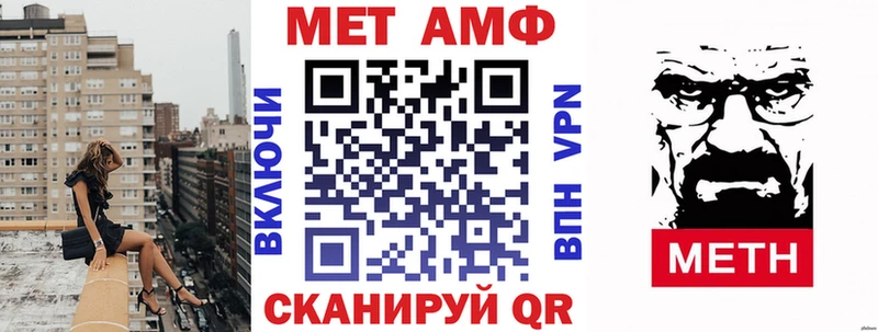 Amphetamine 98% Заволжье