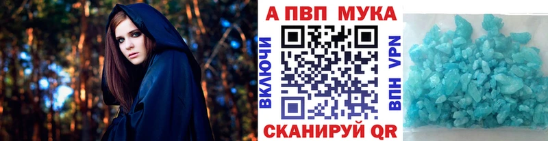 Альфа ПВП крисы CK  продажа наркотиков  дарк нет состав  Заволжье 
