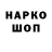 БУТИРАТ GHB Rodert Stoner