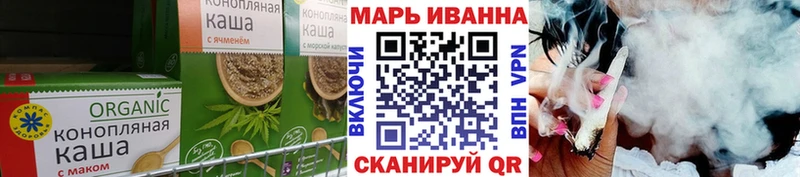 Cannafood марихуана  купить наркоту  Заволжье 