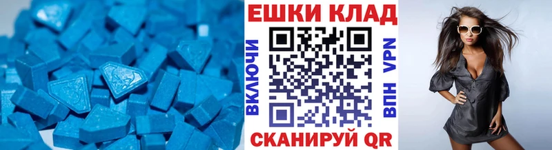 закладки  Заволжье  блэк спрут маркетплейс  ЭКСТАЗИ диски 