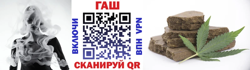 ГАШ 40% ТГК  кракен tor  Заволжье  цена  