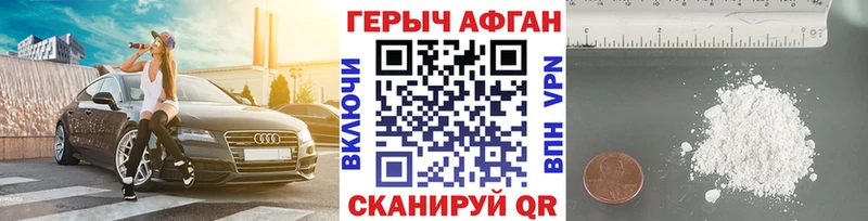 ГЕРОИН гречка  OMG ссылки  Заволжье 