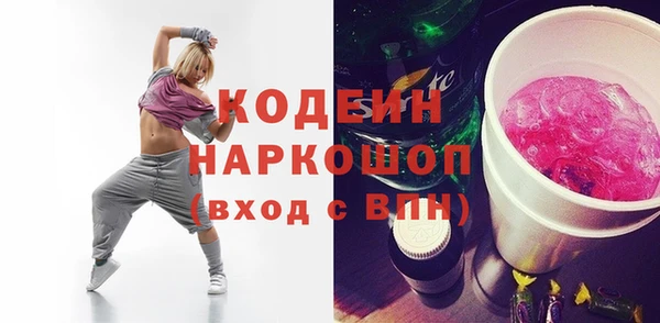 кокс Володарск