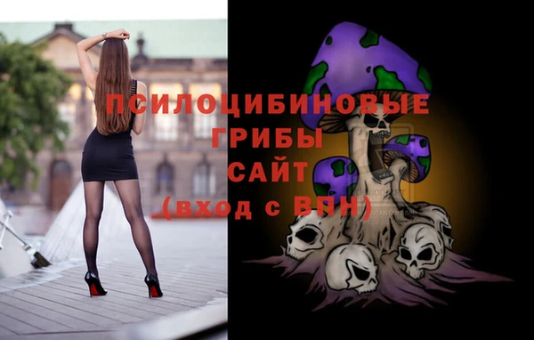 мдма Волоколамск