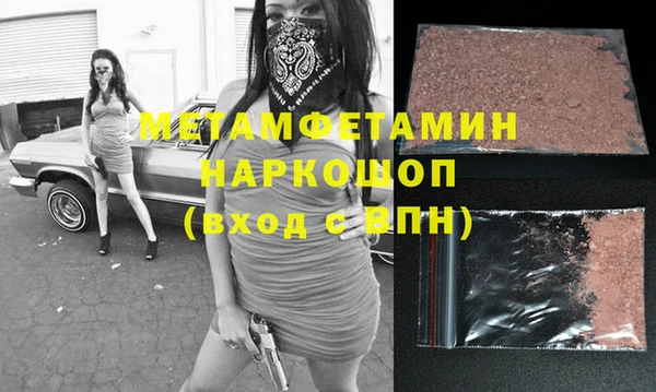 шишки Волосово