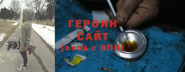шишки Волосово