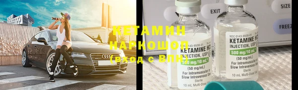 мдма Волоколамск