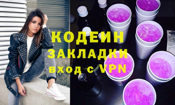 кокс Володарск