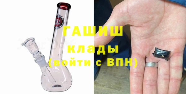 мдма Волоколамск