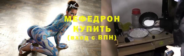 мдма Волоколамск