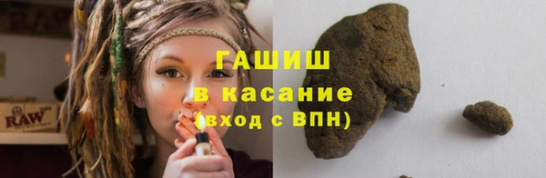 шишки Волосово