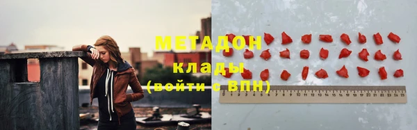шишки Волосово