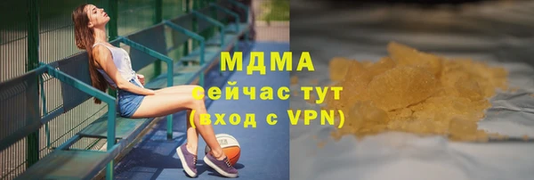 мдма Волоколамск