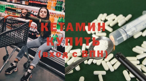 шишки Волосово
