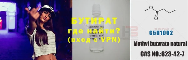мдма Волоколамск