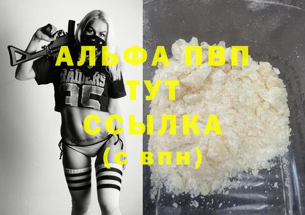 шишки Волосово
