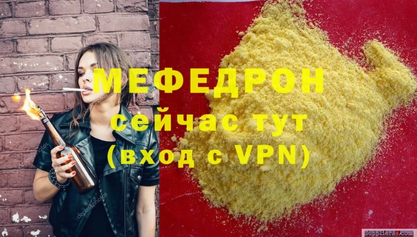 мдма Волоколамск