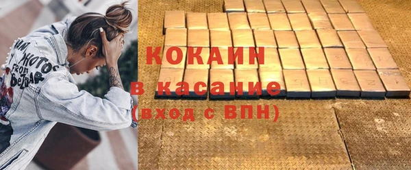 мдма Волоколамск