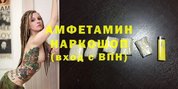 мдма Волоколамск