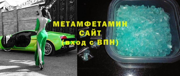 шишки Волосово