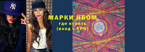 мдма Волоколамск