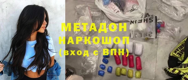 мдма Волоколамск