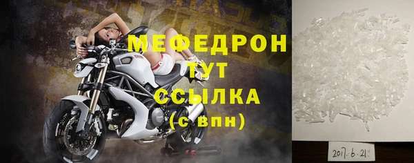 шишки Волосово