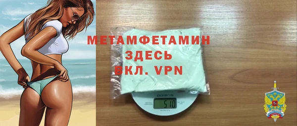 эйфоретик Бронницы