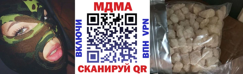 MDMA молли Заволжье