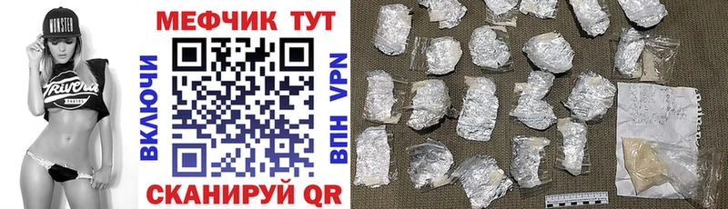 МЯУ-МЯУ VHQ  закладки  Заволжье 