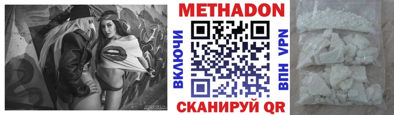 ссылка на мегу онион  Заволжье  МЕТАДОН мёд 