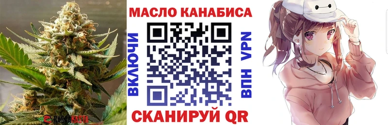 Дистиллят ТГК THC oil  магазин    Заволжье 